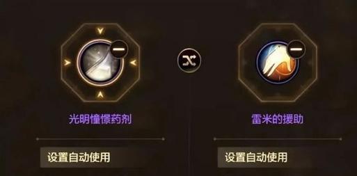 DNF中哪些药物可以免疫眩晕？如何合理使用这些药物？  第1张