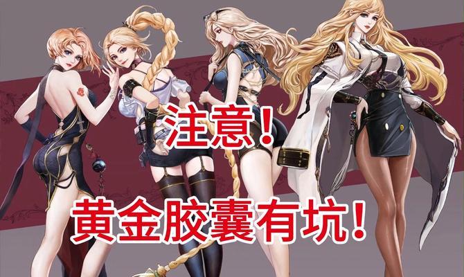 DNF中哪些药物可以免疫眩晕？如何合理使用这些药物？  第3张