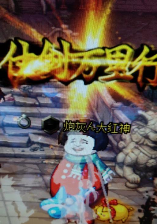 dnf王之守护炎打法有哪些？  第1张