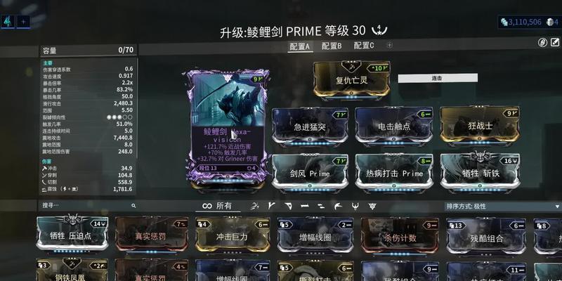 星际战甲猴子新手武器获取途径？  第3张