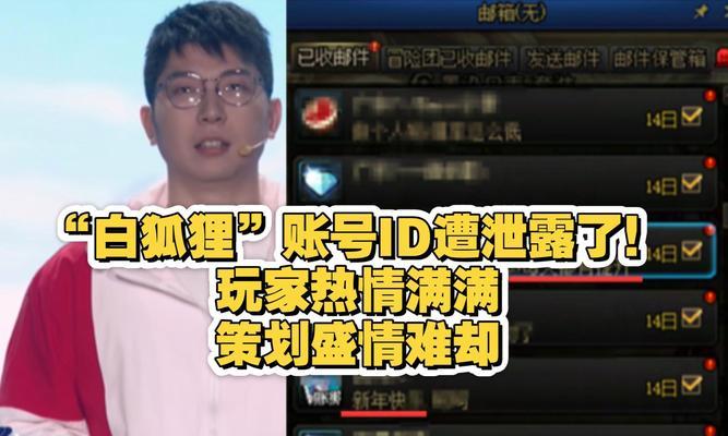 dnf账号被制裁了怎么办？  第3张