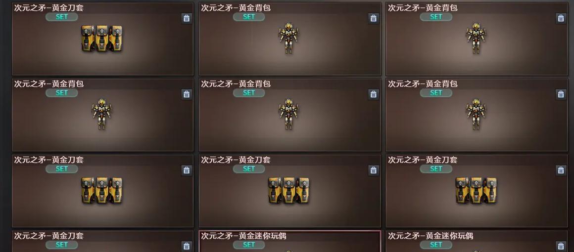 6阶满攻多少cf点券可以买？购买策略是什么？  第1张