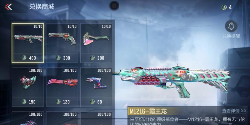 cf霸王龙抽奖是否免费？需要多少费用才能参与？  第1张