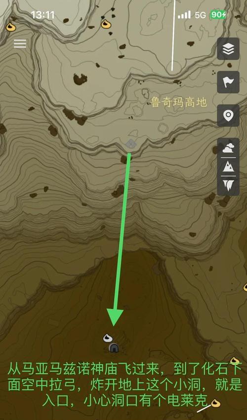原始山丘地下城的隐藏入口在哪里？  第1张