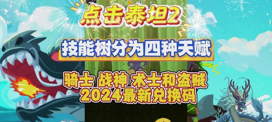 泰坦降临2守望先锋的下载方法是什么？下载过程中可能遇到的问题？  第2张