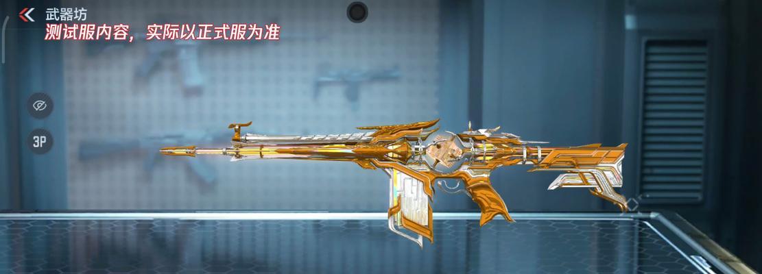 cf3国武器多少一个？3国武器的获取方式有哪些？  第3张
