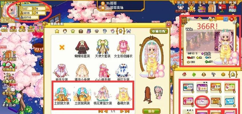 CF改名卡怎么用磨砂膏？改名卡使用步骤是什么？  第2张