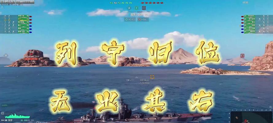 战舰世界定位调小设置方法是什么？有什么作用？  第2张