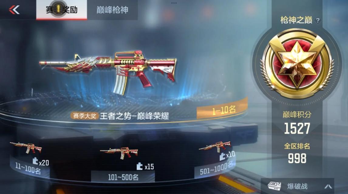 巅峰cf在线人数是多少？如何查看实时在线玩家？  第2张