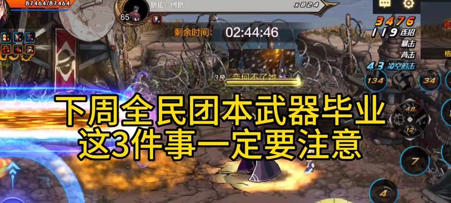 地下城赵云实战高伤害打法？如何提升输出？  第2张