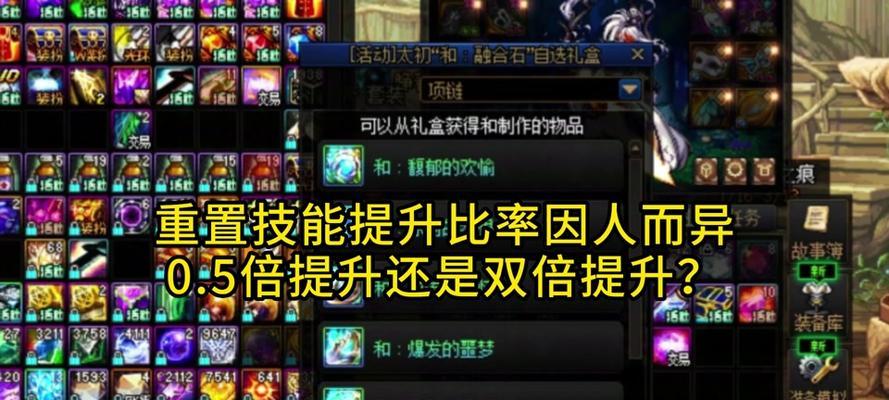 地下城赵云实战高伤害打法？如何提升输出？  第3张