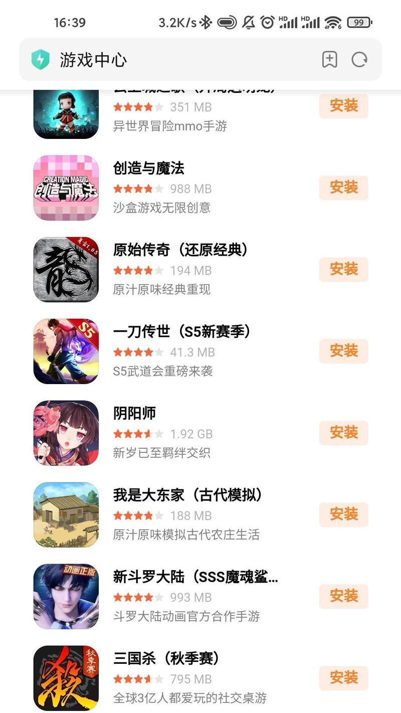 三国杀账号转移的步骤是什么？如何安全转移账号？  第2张