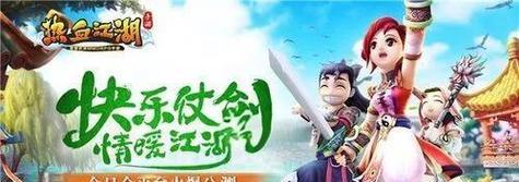 热血江湖手游四象之力选择标准是什么？如何选择？  第2张