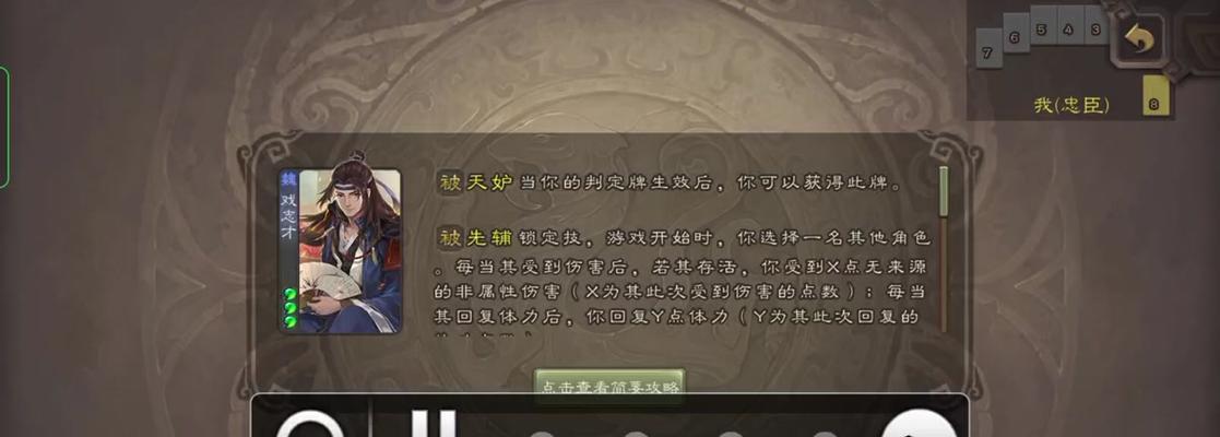 三国杀征战天下升星方法是什么？  第2张