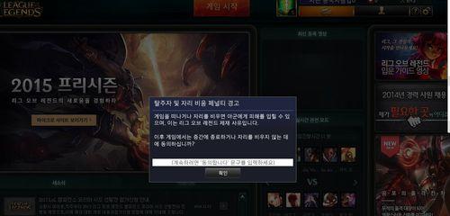 cf韩服登录问题的解决方法是什么？  第3张