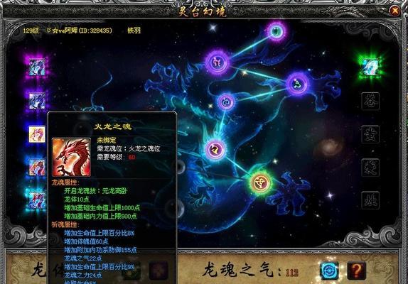 完美世界顽魂角色弹吉他技巧是什么？如何学习？  第2张