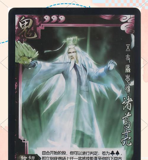 三国杀将灵有哪些种类？如何获取不同的将灵？  第2张
