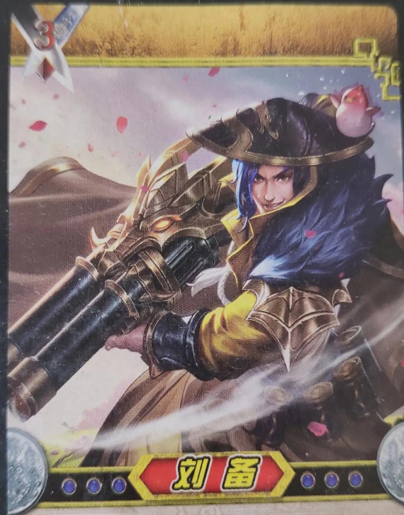 三国杀当前版本的卡牌有哪些新用途？如何最大化卡牌效果？  第2张