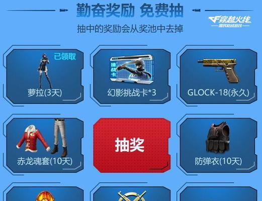 CF中如何实现刷字效果？刷字技巧有哪些？  第2张