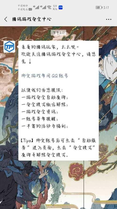 CF中如何实现刷字效果？刷字技巧有哪些？  第1张