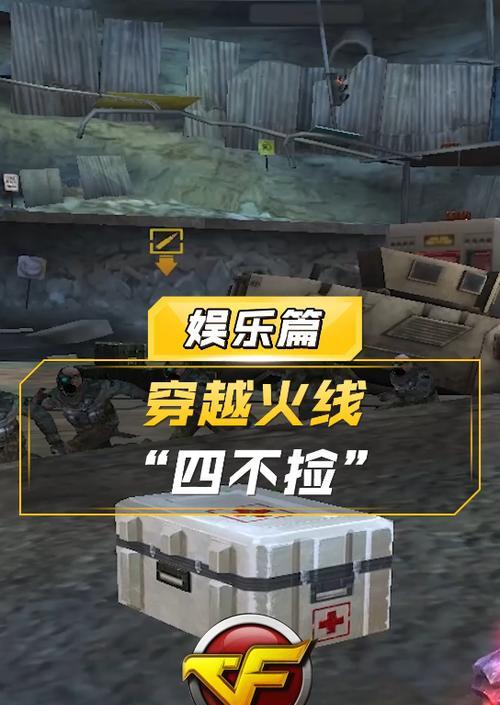 CF中如何实现刷字效果？刷字技巧有哪些？  第3张