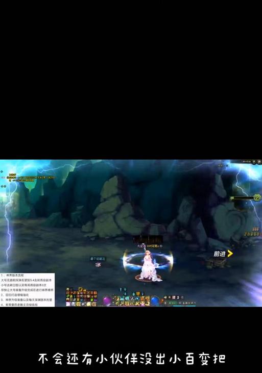DNF中强烈气息的用途是什么？  第2张