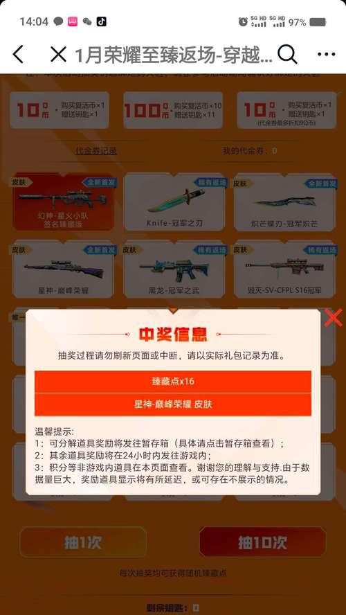 cf查星的方法是什么？查星有什么好处？  第1张