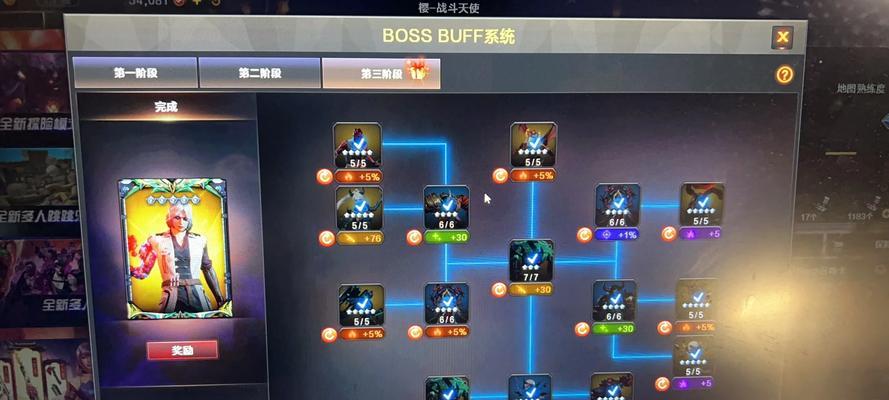 cf查星的方法是什么？查星有什么好处？  第2张