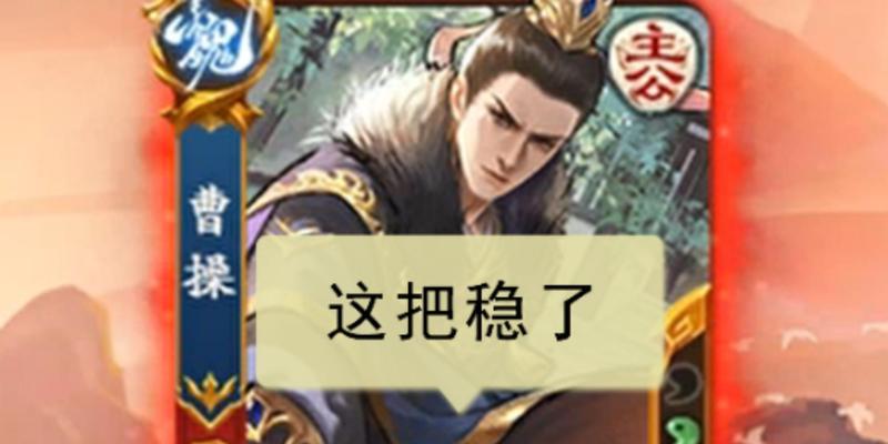 三国杀反贼通常出现在哪些场景？反贼角色有何特点？  第3张