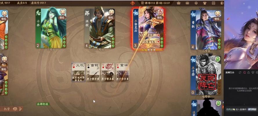 三国杀反贼通常出现在哪些场景？反贼角色有何特点？  第2张