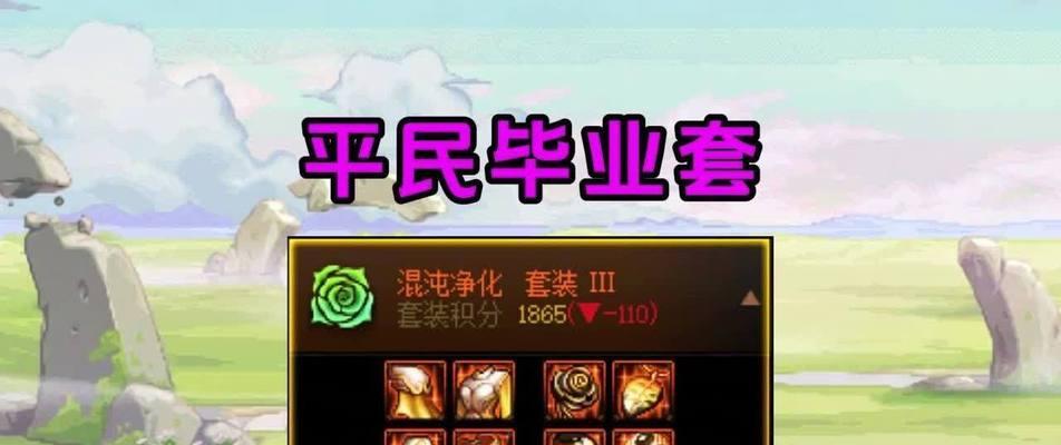 dnf手搓光是什么？手搓光武器的优缺点有哪些？  第1张