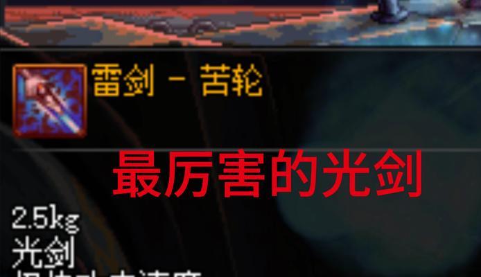 dnf手搓光是什么？手搓光武器的优缺点有哪些？  第2张