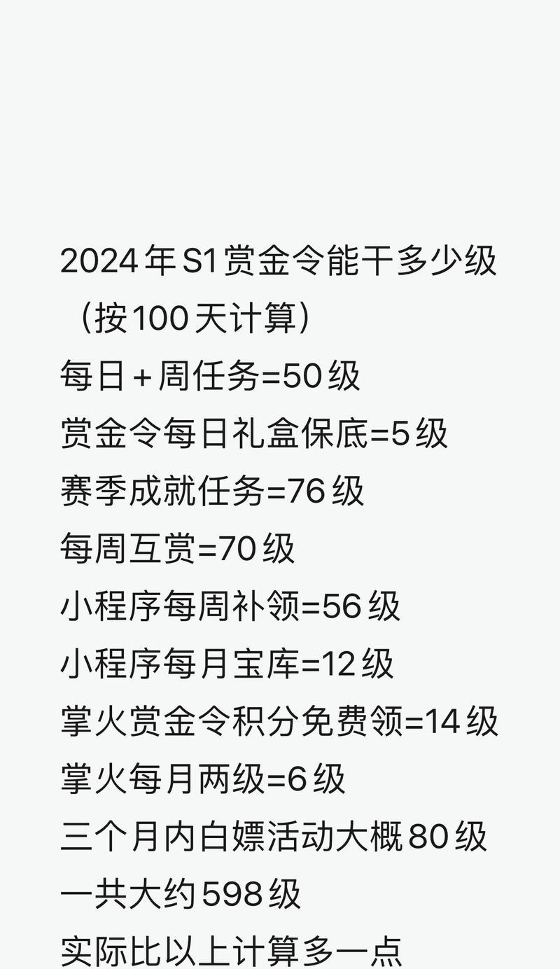 热血江湖捆缚技能如何获得？获取条件是什么？  第1张