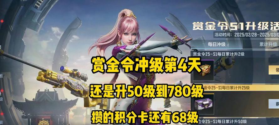 热血江湖捆缚技能如何获得？获取条件是什么？  第2张