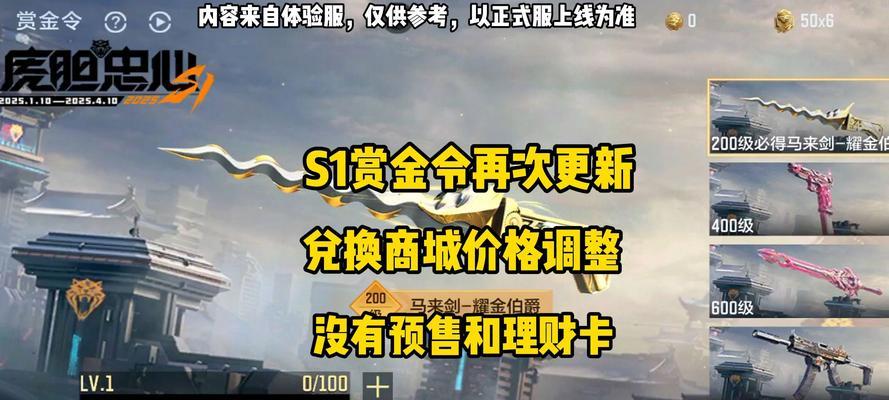 热血江湖捆缚技能如何获得？获取条件是什么？  第3张