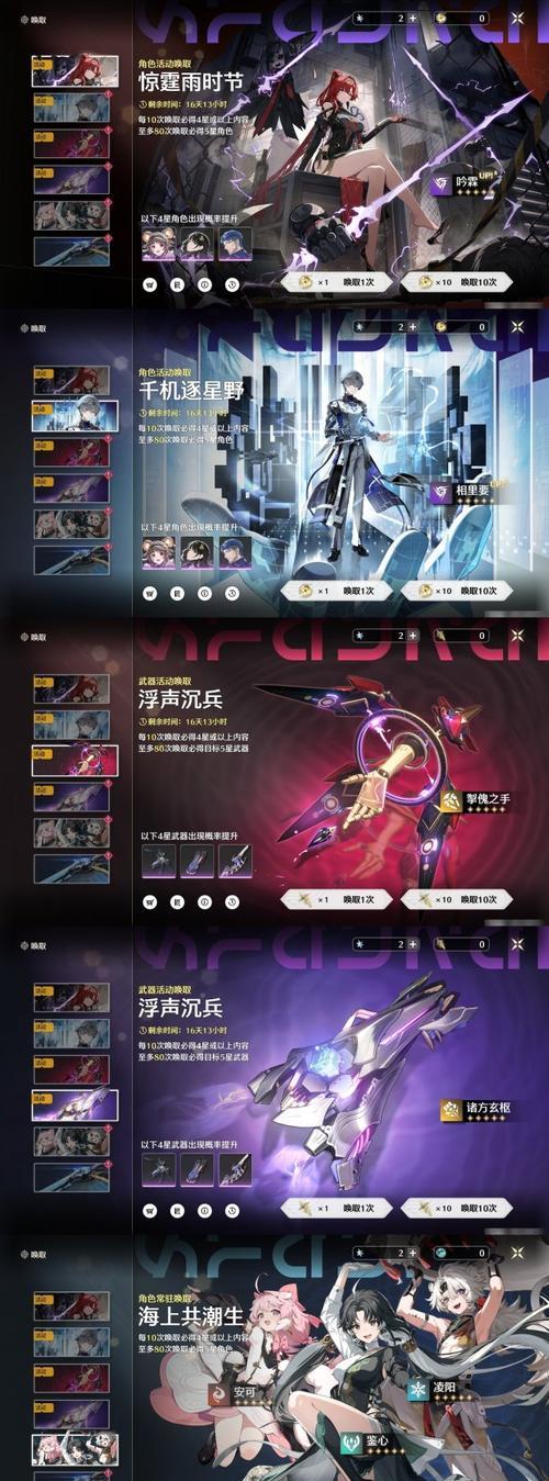 星际战甲刺翎的获取方法是什么？如何获得？  第1张