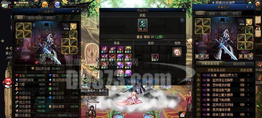 地下城中强大的怨念有何用途？如何获得？  第1张