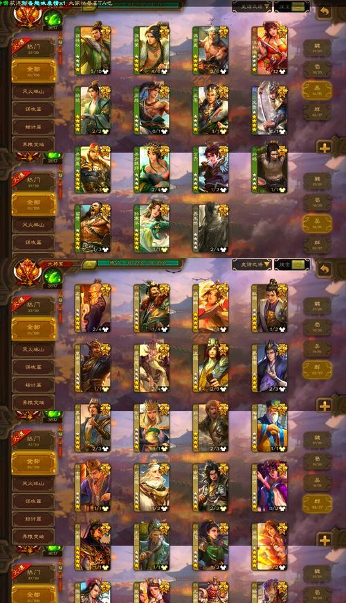 三国杀皮肤赠送条件是什么？如何赠送皮肤给好友？  第3张