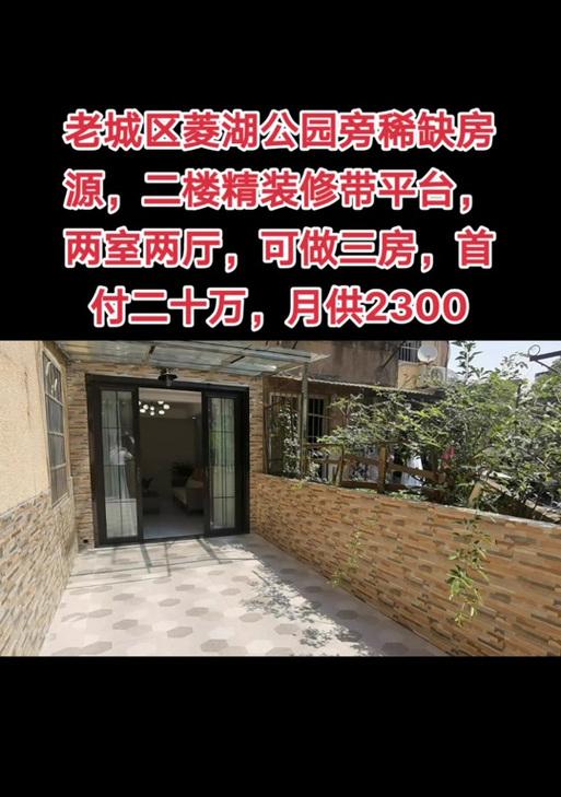cf游戏中如何快速找到合适的房间？找房有哪些技巧？  第2张