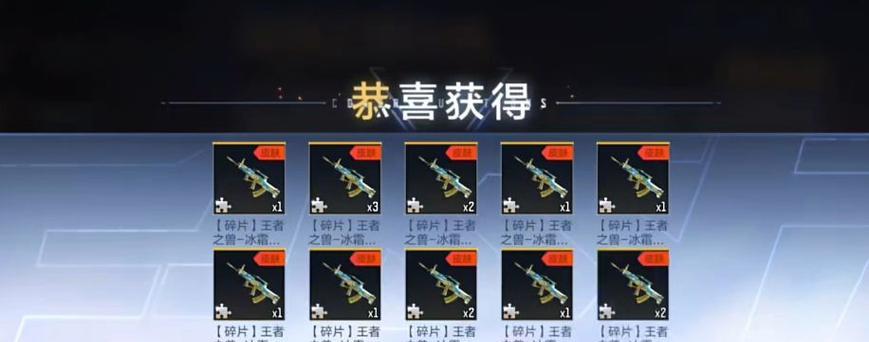 CF钥匙兑换所需的数量是多少？  第2张