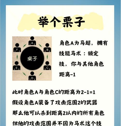 三国杀官渡19关的通关策略是什么？如何顺利通过官渡19关？  第3张