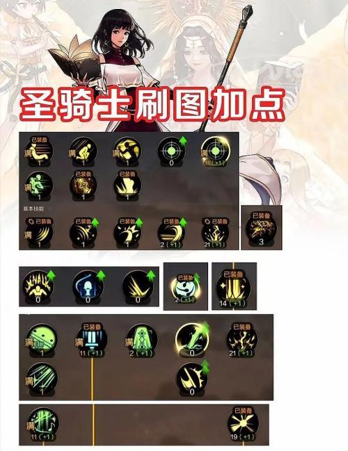 地下城宠物4攻速上限怎么提升？有哪些有效方法？  第1张
