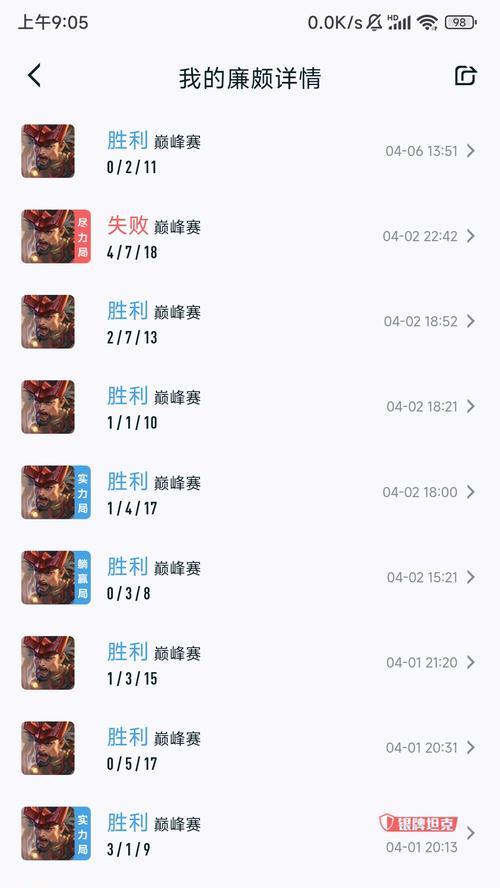 守望先锋廉颇的玩法是什么？  第2张