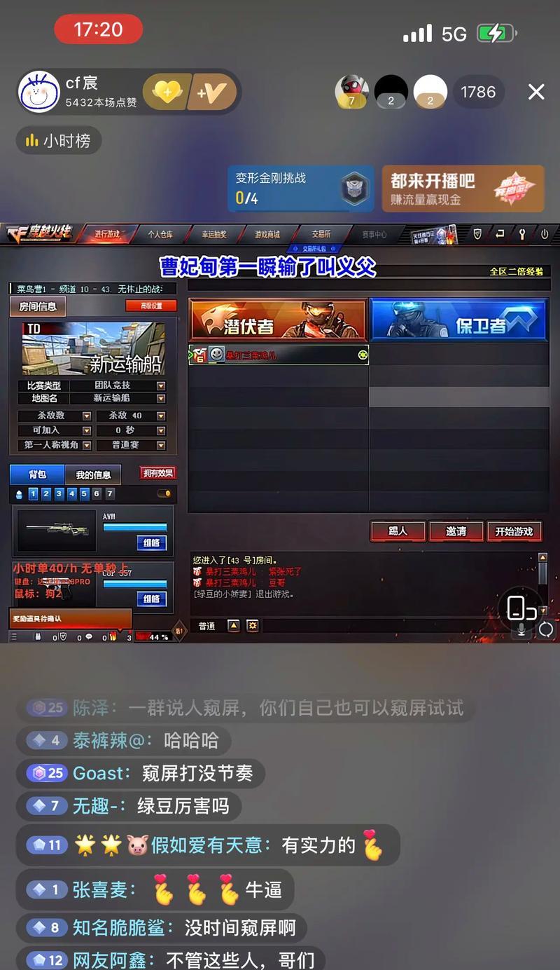 cf绿豆的最高年薪是多少？如何达到这个标准？  第2张