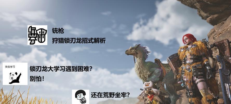 捉迷藏怪物狩猎模式怎么玩？有哪些策略可以提高胜率？  第1张
