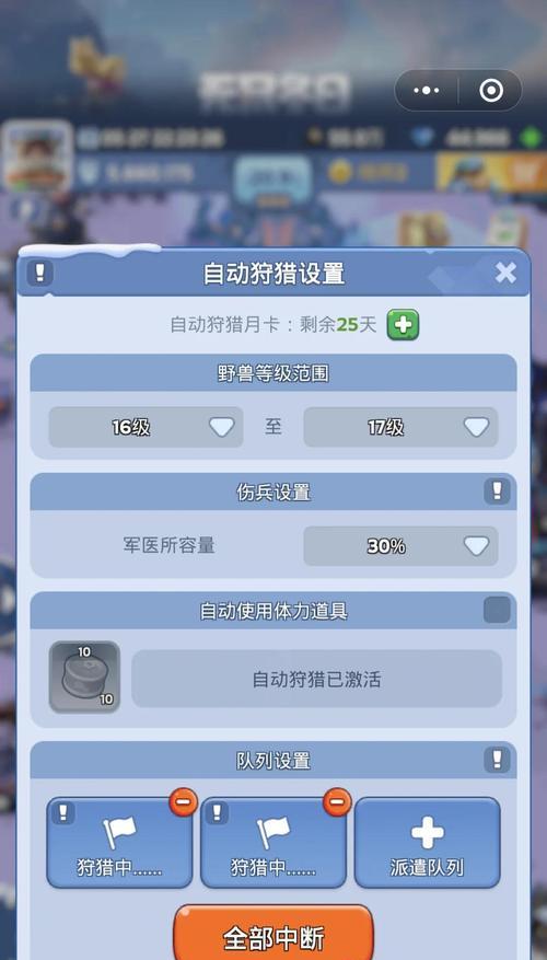 捉迷藏怪物狩猎模式怎么玩？有哪些策略可以提高胜率？  第3张