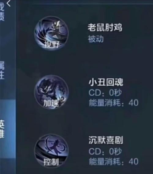 司马懿手中的杖在三国杀中是什么？  第3张