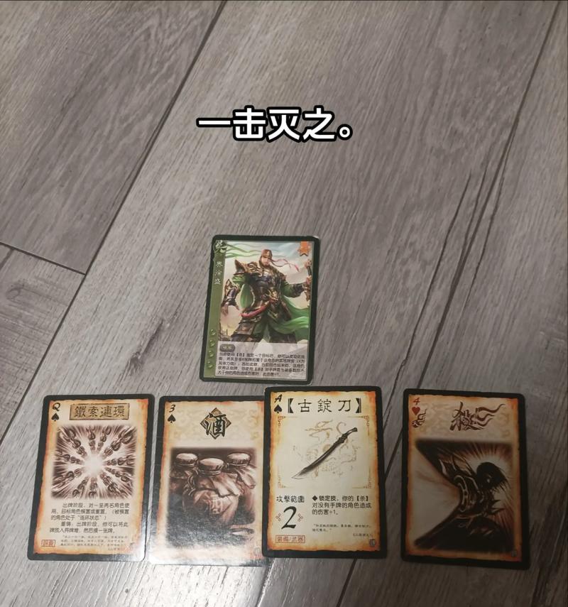 三国杀中义从的身份和作用是什么？  第2张