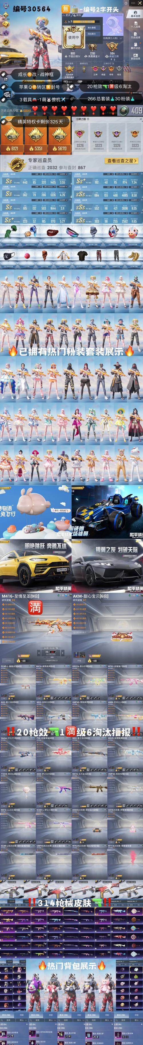 魔域手游升级卡漏洞的处理方法是什么？  第1张