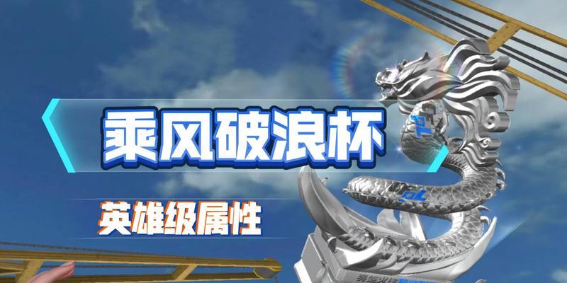 cf龙啸获取方法是什么？如何获得龙啸武器？  第3张
